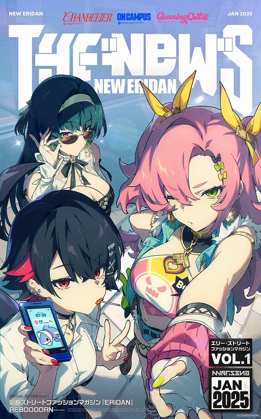 ���������꡼ No.001�Υ���ͥ������ / �֥���쥹�����󥼥��ס������ѤΥ����ʤɡ�Ver1.5�Ǽ�������륨��������Ȥο��������塼��ξҲ���������