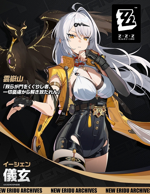 ���������꡼ No.001�Υ���ͥ������ / �֥���쥹�����󥼥��ס��������������3̾��°���������ʤɤξ������餫�ˡ��رġȱ��ֻ��ɤΥ���饯�����Ҳ�����