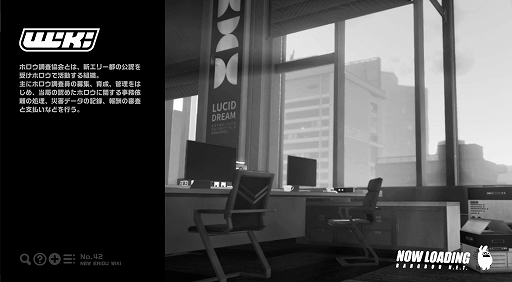 画像ギャラリー No.001のサムネイル画像 / 「ゼンレスゾーンゼロ」,ピザーラとのコラボを実施予定か。ピザーラ公式Xがゼンゼロのロード画面を投稿