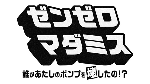 ���������꡼ No.001�Υ���ͥ������ / �֥��󥼥� �ޥ��ߥ���ï���������Υܥ�פ��������!?���ס�6��19���˳��š�k4sen�����ָ�����Ӥ����͵��ۿ���6�ͤ�����β���ĩ��