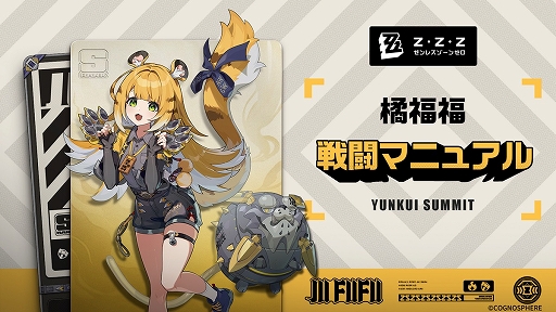 ²èÁü¥®¥ã¥é¥ê¡¼ No.001¤Î¥µ¥à¥Í¥¤¥ë²èÁü / ¡Ö¥¼¥ó¥ì¥¹¥¾¡¼¥ó¥¼¥í¡×¡¤6·î25Æü¤ËÅо줹¤ë¿·¥¨¡¼¥¸¥§¥ó¥È¡ÖµÌʡʡ¡Ê¥Á¡¼¡¦¥Õ¡¼¥Õ¡¼¡Ë¡×¤ÎÀïÆ®¥Þ¥Ë¥å¥¢¥ë¤ò¸ø³«