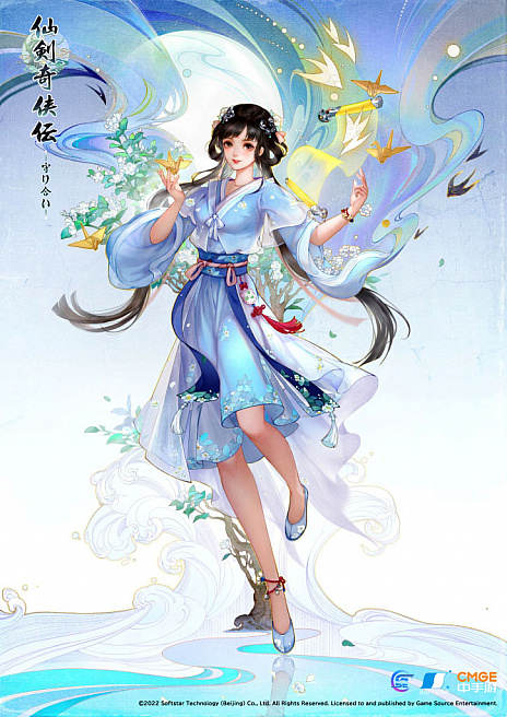 画像ギャラリー No.004のサムネイル画像 / PS5/PS4「仙剣奇侠伝 -守り合い-」,ゲームに登場するキャラクターが公開に