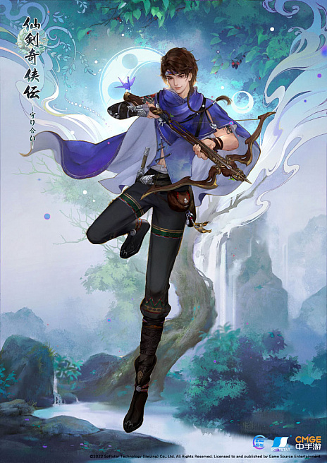 画像ギャラリー No.005のサムネイル画像 / PS5/PS4「仙剣奇侠伝 -守り合い-」,ゲームに登場するキャラクターが公開に