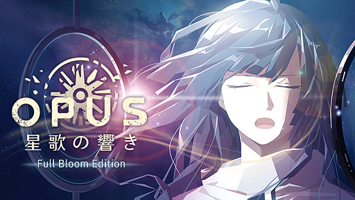 ꡼ No.002Υͥ / SwitchOPUS Τζ -Full Bloom Edition-פۿȡSwitchǤϹͥؤˤܸܥǳڤ