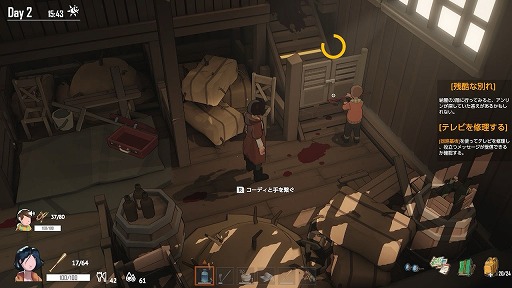 画像ギャラリー No.003のサムネイル画像 / ゾンビに噛まれ,残された時間で息子に生き延びる手段を伝える「Undying」,Switch版を本日リリース