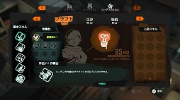 画像ギャラリー No.006のサムネイル画像 / ゾンビに噛まれ,残された時間で息子に生き延びる手段を伝える「Undying」,Switch版を本日リリース