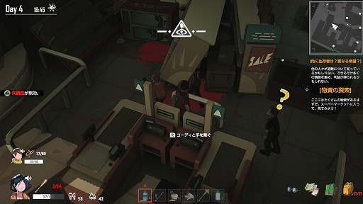 画像ギャラリー No.007のサムネイル画像 / ゾンビに噛まれ,残された時間で息子に生き延びる手段を伝える「Undying」,Switch版を本日リリース