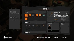 画像ギャラリー No.009のサムネイル画像 / ゾンビに噛まれ,残された時間で息子に生き延びる手段を伝える「Undying」,Switch版を本日リリース