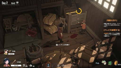 画像ギャラリー No.012のサムネイル画像 / ゾンビに噛まれ,残された時間で息子に生き延びる手段を伝える「Undying」,Switch版を本日リリース