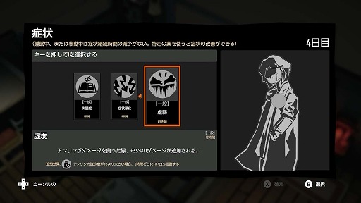 画像ギャラリー No.013のサムネイル画像 / ゾンビに噛まれ,残された時間で息子に生き延びる手段を伝える「Undying」,Switch版を本日リリース