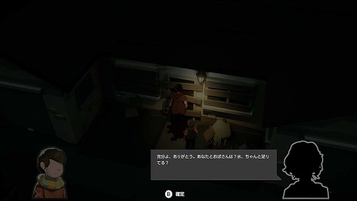 画像ギャラリー No.015のサムネイル画像 / ゾンビに噛まれ,残された時間で息子に生き延びる手段を伝える「Undying」,Switch版を本日リリース