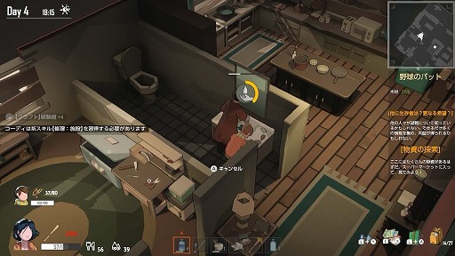 画像ギャラリー No.017のサムネイル画像 / ゾンビに噛まれ,残された時間で息子に生き延びる手段を伝える「Undying」,Switch版を本日リリース