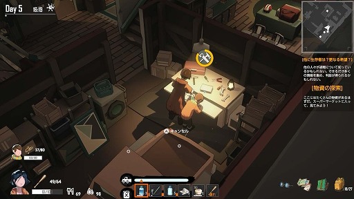 画像ギャラリー No.018のサムネイル画像 / ゾンビに噛まれ,残された時間で息子に生き延びる手段を伝える「Undying」,Switch版を本日リリース