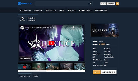 ꡼ No.004Υͥ / PS5Soulstice: Deluxe Edition꡼ȥ쥤顼ȥǥեᥳߥåθ