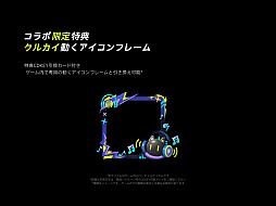 画像ギャラリー No.010のサムネイル画像 / 「ドルフロ2」，MOONDROPコラボワイヤレスイヤホンが4月23日に発売