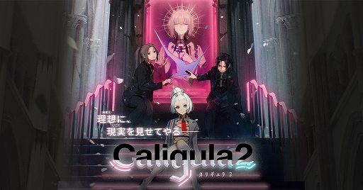 ꡼ No.002Υͥ / PCǡCaligula2פ623ȯꡣȽʤƤդ˳ر 켰ɤɲ