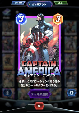 ꡼ No.005Υͥ / MARVEL SNAPפΥեȥץåϤ٥󡦥֥ɻΩȯɥ