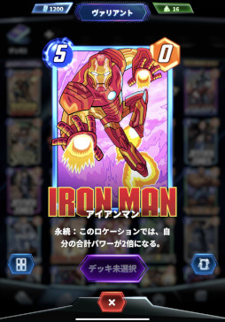 ꡼ No.006Υͥ / MARVEL SNAPפΥեȥץåϤ٥󡦥֥ɻΩȯɥ