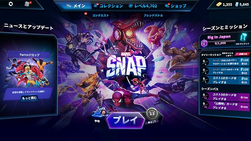 ꡼ No.001Υͥ / MARVEL SNAPסPCǤ꡼UI磻ɲ̤˺Ŭ졤ͷӤ䤹ʥ˥᡼ȥ쥤顼