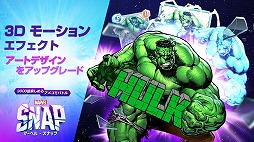 ꡼ No.005Υͥ / MARVEL SNAPʥޡ٥롦ʥåסˡפۿȡ3ʬǷ夬դĤƤʤϥԡɥХȥ¸ɥ