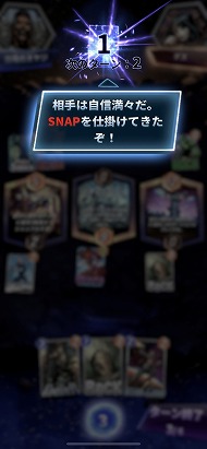 ꡼ No.004Υͥ / Υ󥿥ӥ塼ϡMARVEL SNAPפݤɥ೦Υ쥸ɡ٥󡦥֥ɻ᤬ͤȥ쥬ȤʡɥǥȤ