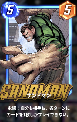 ꡼ No.006Υͥ / Marvel SnapפοǡȥХȥ⡼ɡɤѤ󥯥ޤȤϰ㤦̤ʤǤϤΥĤܡ桼ݡ