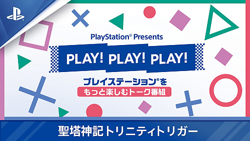 ꡼ No.001Υͥ / PlayStationͥ롤 ȥ˥ƥȥꥬפȤ9134Ϣ³ۿ