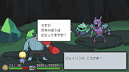 ꡼ No.006Υͥ / Ⱦ㤯RPG֥ᥰȤФΡסBitSummit˥ץ쥤֥Ÿåۤ