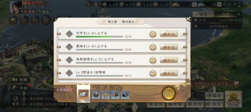画像ギャラリー No.015のサムネイル画像 / 【PR】「新信長の野望」開戦! 新たなアプローチでスマホゲームならではの楽しさを実現した戦略シミュレーションゲームが登場