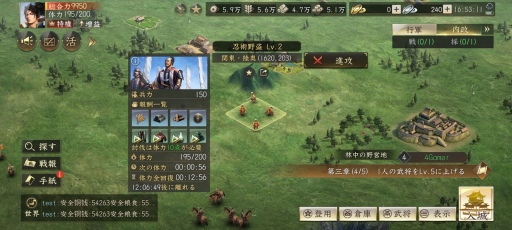 画像ギャラリー No.023のサムネイル画像 / 【PR】「新信長の野望」開戦! 新たなアプローチでスマホゲームならではの楽しさを実現した戦略シミュレーションゲームが登場