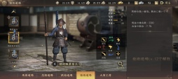 画像ギャラリー No.029のサムネイル画像 / 【PR】「新信長の野望」開戦! 新たなアプローチでスマホゲームならではの楽しさを実現した戦略シミュレーションゲームが登場