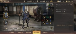 画像ギャラリー No.030のサムネイル画像 / 【PR】「新信長の野望」開戦! 新たなアプローチでスマホゲームならではの楽しさを実現した戦略シミュレーションゲームが登場