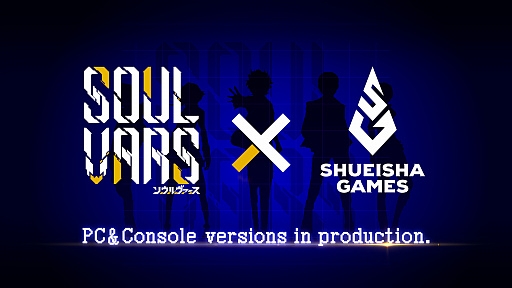画像ギャラリー No.003のサムネイル画像 / 集英社ゲームズ,INDIE Live Expoで「SOULVARS」「ハテナの塔」「Captain Velvet Meteor: The Jump+ Dimensions」の最新情報発表