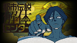 ꡼ No.008Υͥ / ѼҥॺBitSummit X-Roads׽Ÿȥǿӥɤǥץ쥤Ǥ4ȥλͷǡȯɽȤʤ2ȥ뤬о