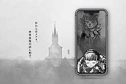 ꡼ No.011Υͥ / ѼҥॺBitSummit X-Roads׽Ÿȥǿӥɤǥץ쥤Ǥ4ȥλͷǡȯɽȤʤ2ȥ뤬о