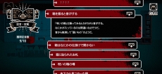 ꡼ No.040Υͥ / ѼҥॺBitSummit X-Roads׽Ÿȥǿӥɤǥץ쥤Ǥ4ȥλͷǡȯɽȤʤ2ȥ뤬о