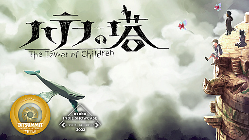 ꡼ No.008Υͥ / Ѽҥॺ֥ϥƥʤ -The Tower of Children-פθǤSteam104200ۿSteam Nextեǥ饤ۿ
