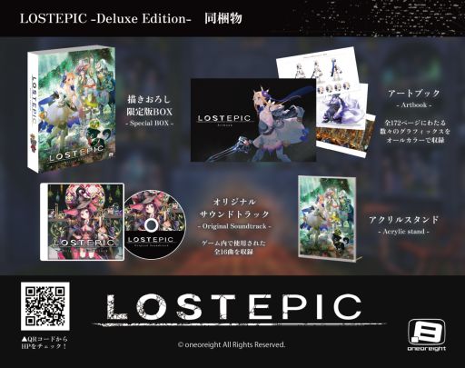 ꡼ No.003Υͥ / 2DõLOST EPICסPS5/Switchǥѥåȯ䡣̾ǤDeluxe Editionˤϡ줾ŵ