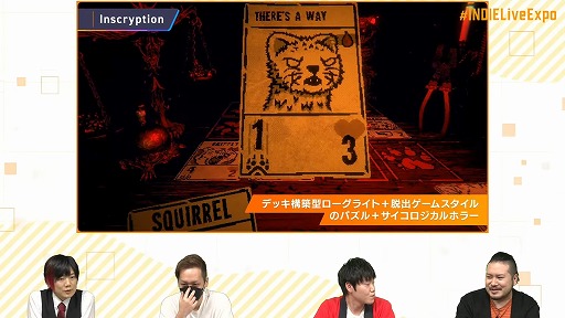 ꡼ No.024Υͥ / INDIE Live Expo 2022׾Ҳ𥿥ȥޤȤᡣФΥȥܺʤκǿ餫