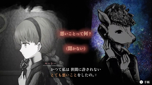 画像ギャラリー No.027のサムネイル画像 / 「違う冬のぼくら」×「都市伝説解体センター」クリエイター&パブリッシャ対談。個人開発とチーム開発,それを支える出版系パブリッシャの話