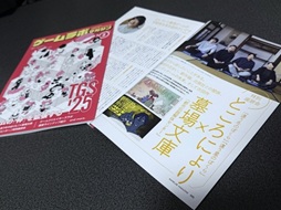 画像ギャラリー No.041のサムネイル画像 / 「違う冬のぼくら」×「都市伝説解体センター」クリエイター&パブリッシャ対談。個人開発とチーム開発,それを支える出版系パブリッシャの話