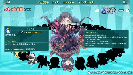 画像ギャラリー No.005のサムネイル画像 / 「スーパーバレットブレイク」PS4/Switch向け体験版の配信を開始。プレイ実績や収集したバレット&カードは製品版に引き継ぎ可能