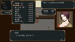 神奏三国詩