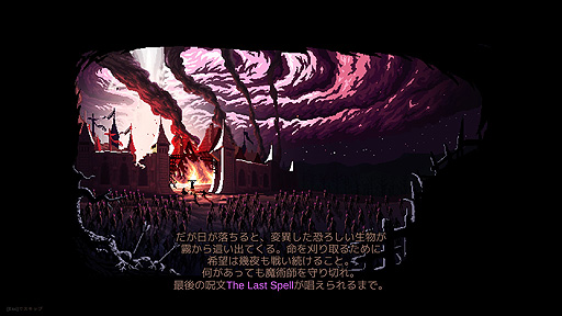꡼ No.005Υͥ / ΡThe Last SpellפܸбˡǸ׺ɤɱҤ롤Ƿȥ饤άRPG