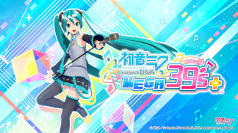 ꡼ No.003Υͥ / ֥ˤ塼ס1220ۿˡȯΡȽ鲻ߥ Project DIVA MEGA39s+ɤץ쥤