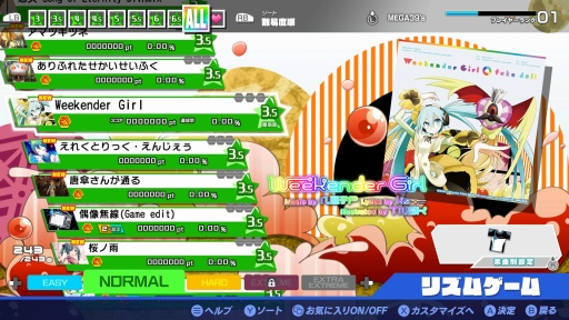 ꡼ No.003Υͥ / PCǤߥ˲񤨤롣ֽ鲻ߥ Project DIVA MEGA39's+פϺ250ʤϿ2ĤΥӥ奢ɽǳڤ륷꡼η