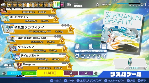 ꡼ No.006Υͥ / PCǤߥ˲񤨤롣ֽ鲻ߥ Project DIVA MEGA39's+פϺ250ʤϿ2ĤΥӥ奢ɽǳڤ륷꡼η