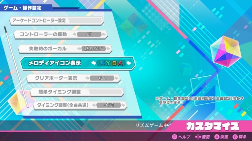 ꡼ No.008Υͥ / PCǤߥ˲񤨤롣ֽ鲻ߥ Project DIVA MEGA39's+פϺ250ʤϿ2ĤΥӥ奢ɽǳڤ륷꡼η