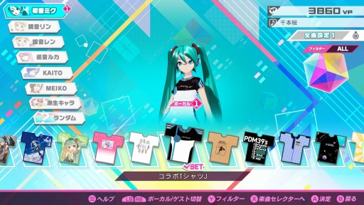 ꡼ No.011Υͥ / PCǤߥ˲񤨤롣ֽ鲻ߥ Project DIVA MEGA39's+פϺ250ʤϿ2ĤΥӥ奢ɽǳڤ륷꡼η