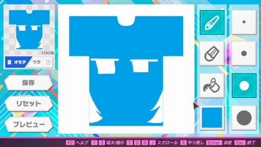 ꡼ No.012Υͥ / PCǤߥ˲񤨤롣ֽ鲻ߥ Project DIVA MEGA39's+פϺ250ʤϿ2ĤΥӥ奢ɽǳڤ륷꡼η